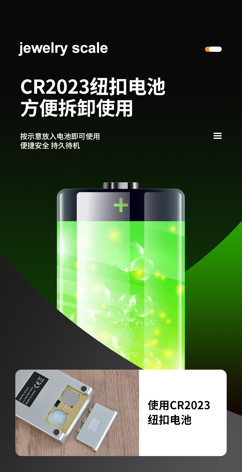 高精度茶则称小型电子秤新款克秤迷你口袋珠宝秤便携式茶叶秤0.01详情14