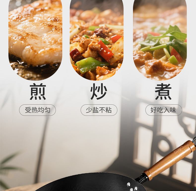 铁锅源头工厂旋风锤纹圆底铁锅不易粘锅不易生锈无涂层详情4