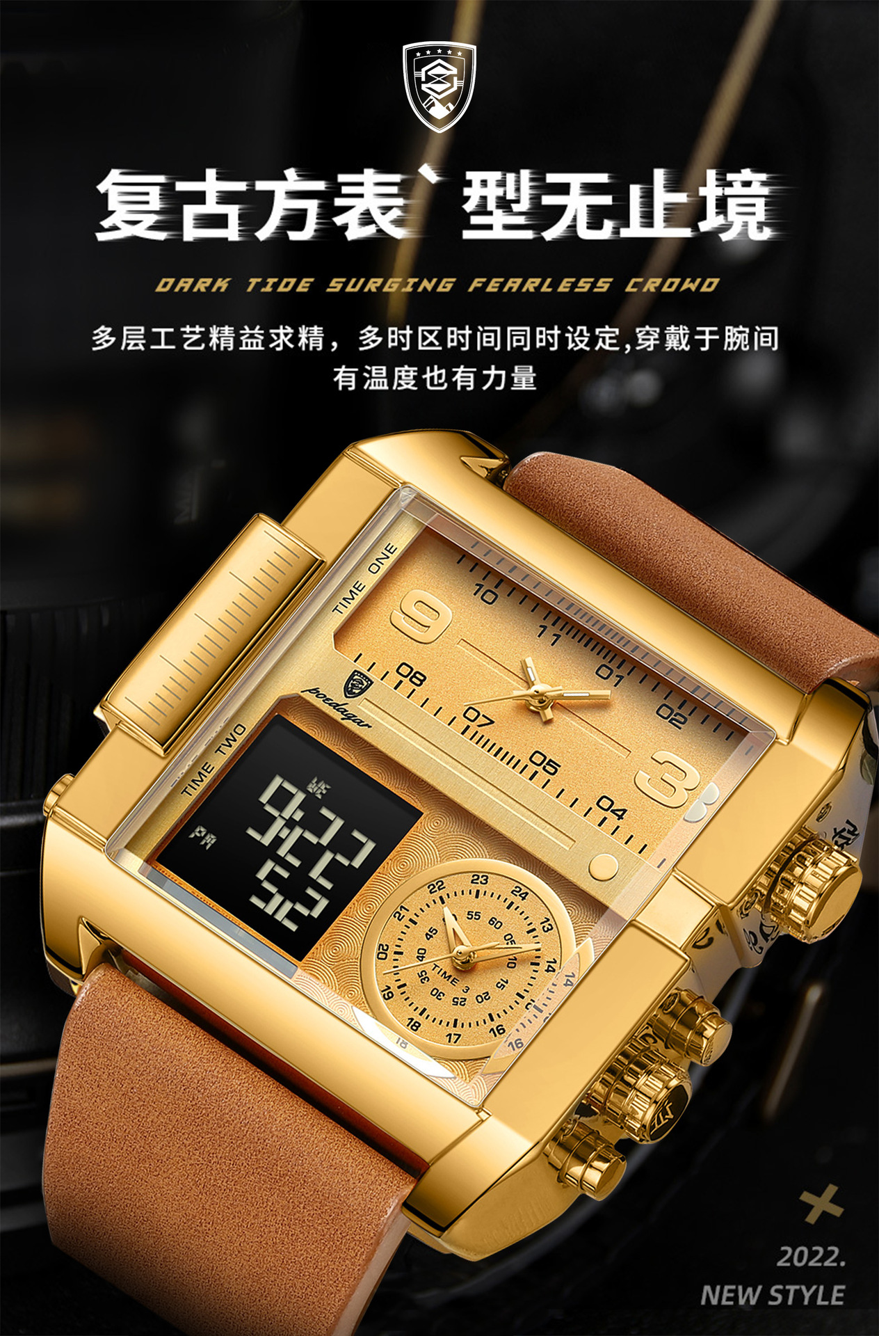 瑞士品牌新款电子表双显示时尚防水石英腕表直播外贸爆款一件代发详情2
