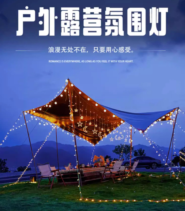 LED太阳能灯串户外小气泡水晶球灯串透明球彩灯圣诞节帐篷氛围灯详情2