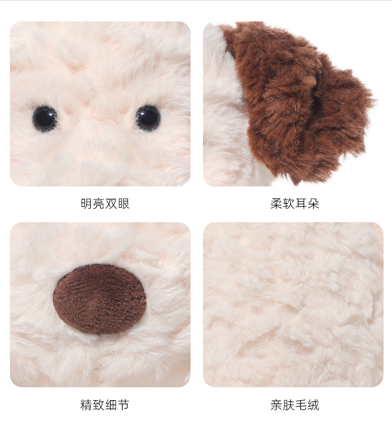 捉趣委屈小狗杰克毛绒玩具可爱狗狗公仔超软安抚玩偶娃娃生日礼物详情5