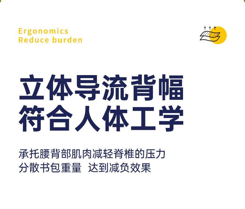 迪士尼书包1-6年级小学生男女孩护脊减负儿童大容量背包双肩包详情6