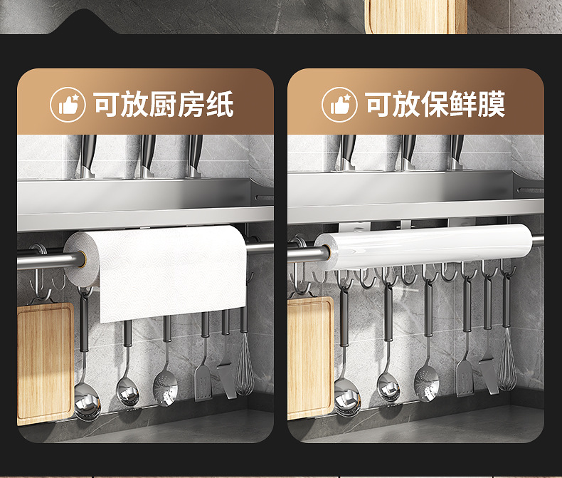 跨境多功能厨房置物架家用壁挂调料架免打孔刀架餐具刀架收纳架详情17