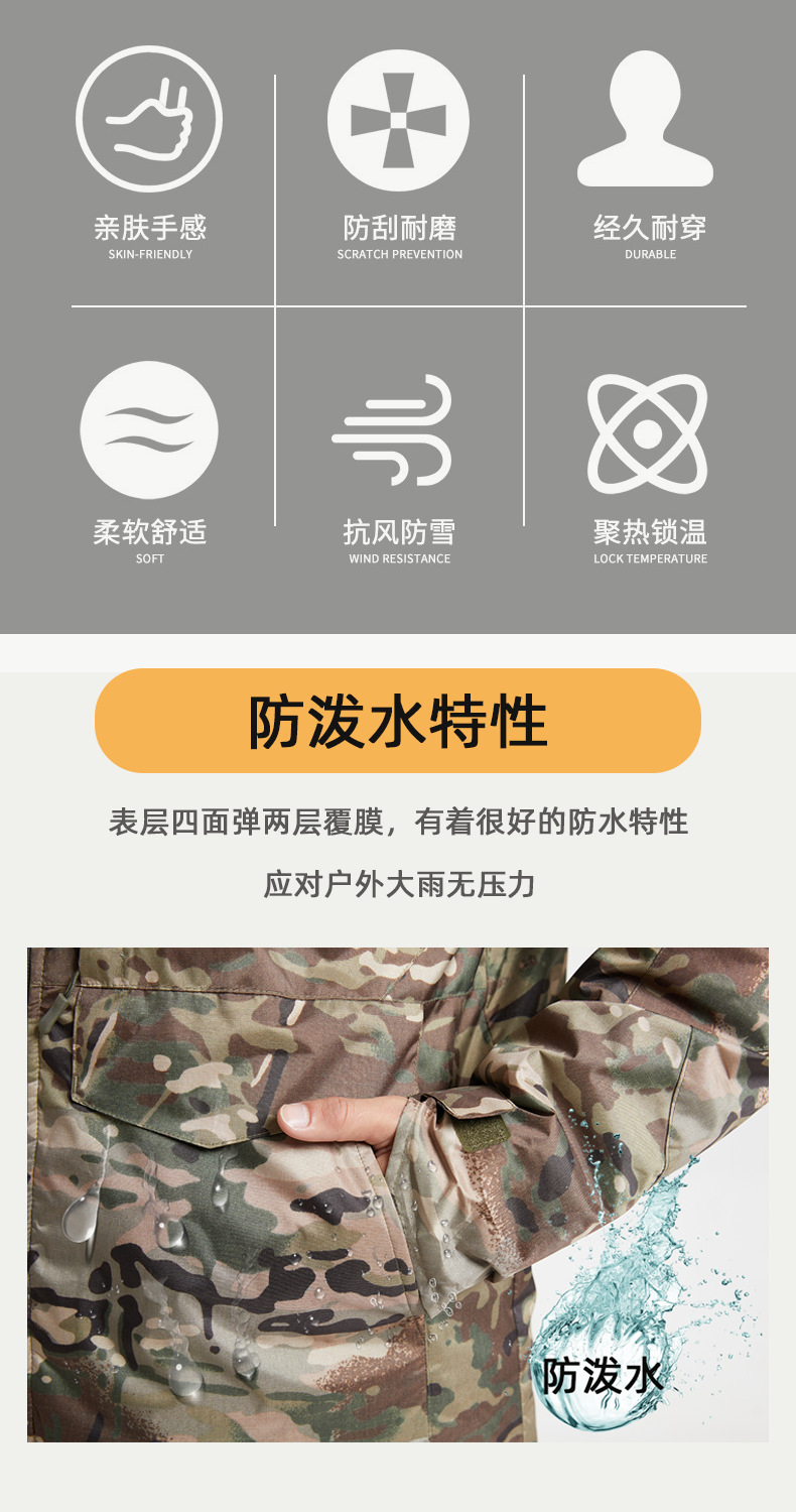 Yitu Tactical Sports camouflage cotton-padded jacket windproof, waterproof, warm, hooded TAD soft shell down jacket set trendy military uniform pic 5