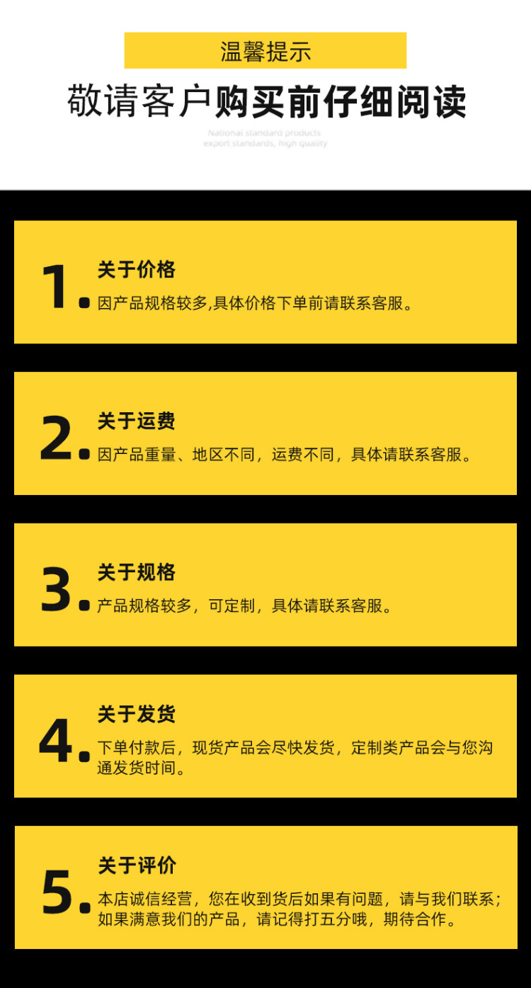 dhw详情1