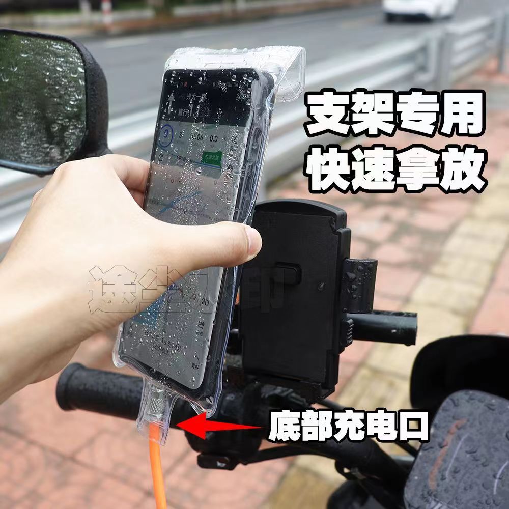 New high-transparency waterproof phone bag for food delivery riders, rechargeable and touch-screen rainproof bag with 8 levels pic 2