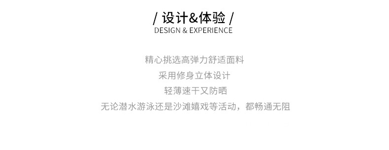 连体泳衣女士保守平角遮肚显瘦性感运动款韩版专业游泳衣短袖高弹详情20
