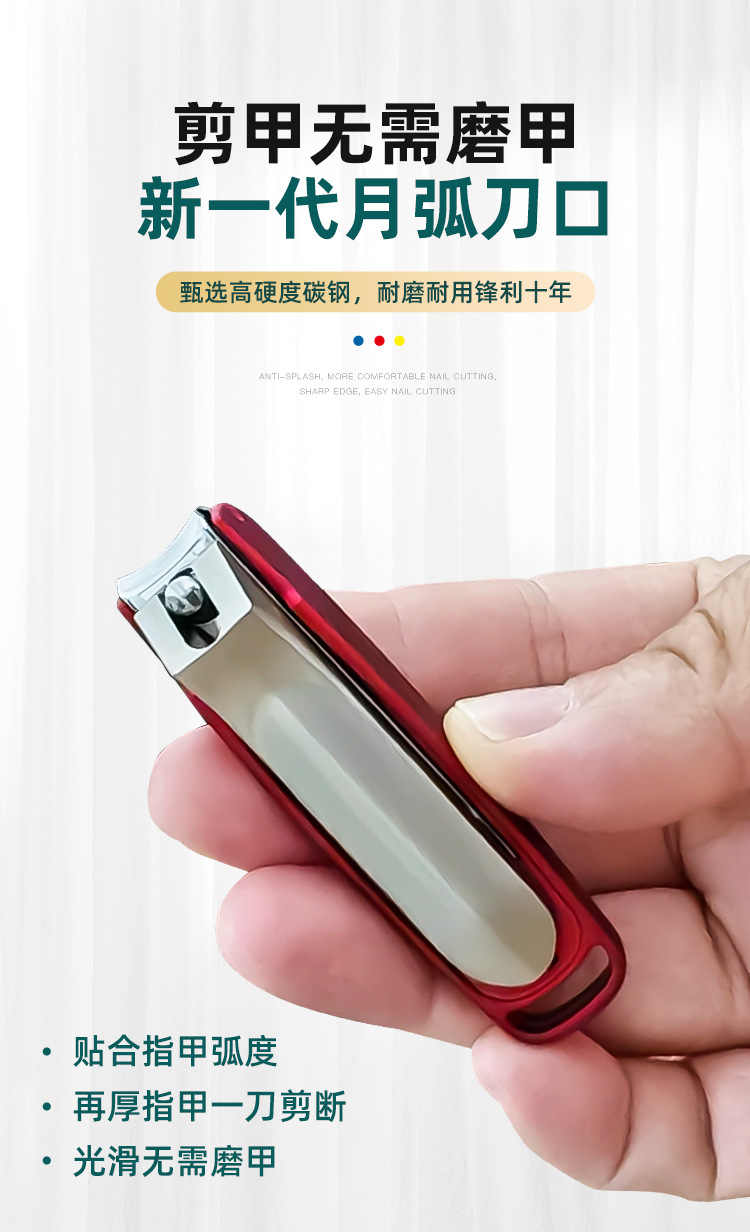 高档防飞溅指甲刀中号便携式剪指甲刀耐用指甲剪大号平口原装家用详情6