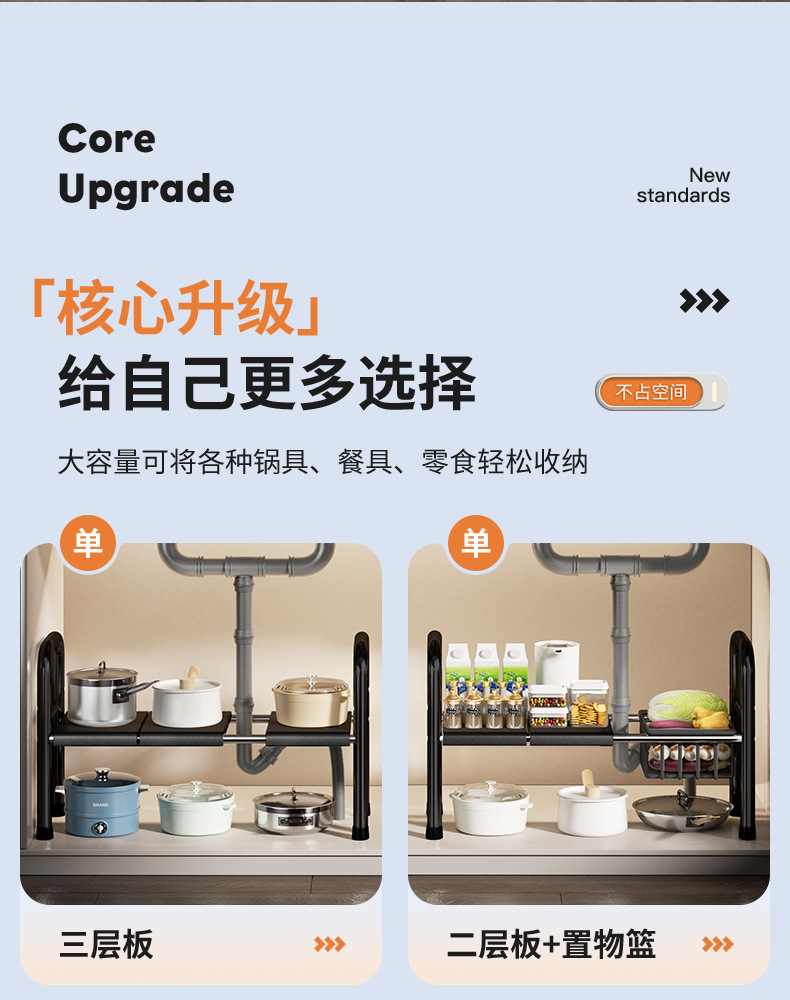 Customized sink, kitchen cabinet, layered telescopic storage rack, multi-purpose cookware storage, adjustable storage rack pic 14