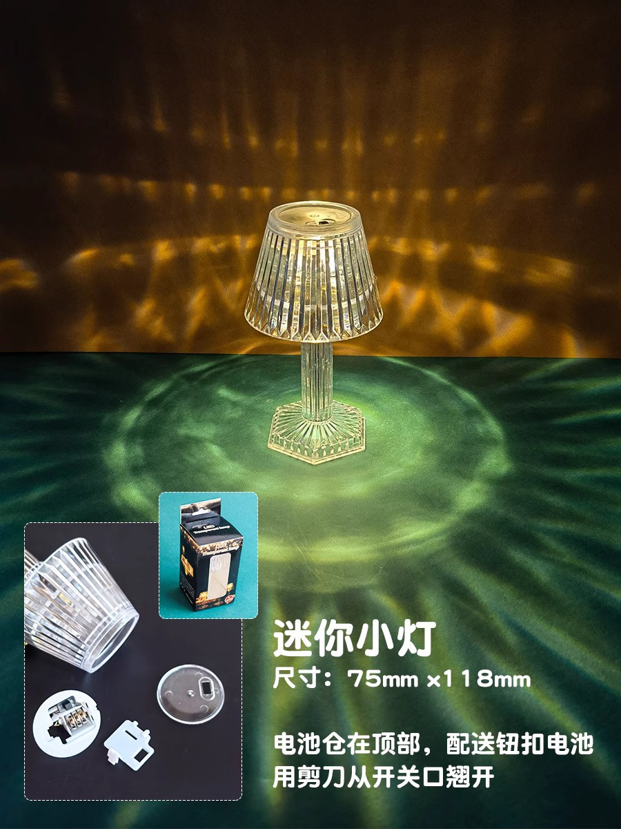 手工小台灯diy材料包 三八女王节小夜灯马赛克小灯笼团建摆摊发光详情14