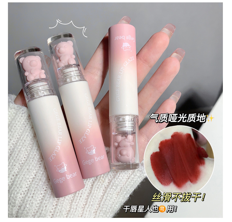 Gege bear戈戈小熊绒雾绵绵唇釉纯欲风素颜显白栗子红棕春夏口红详情6