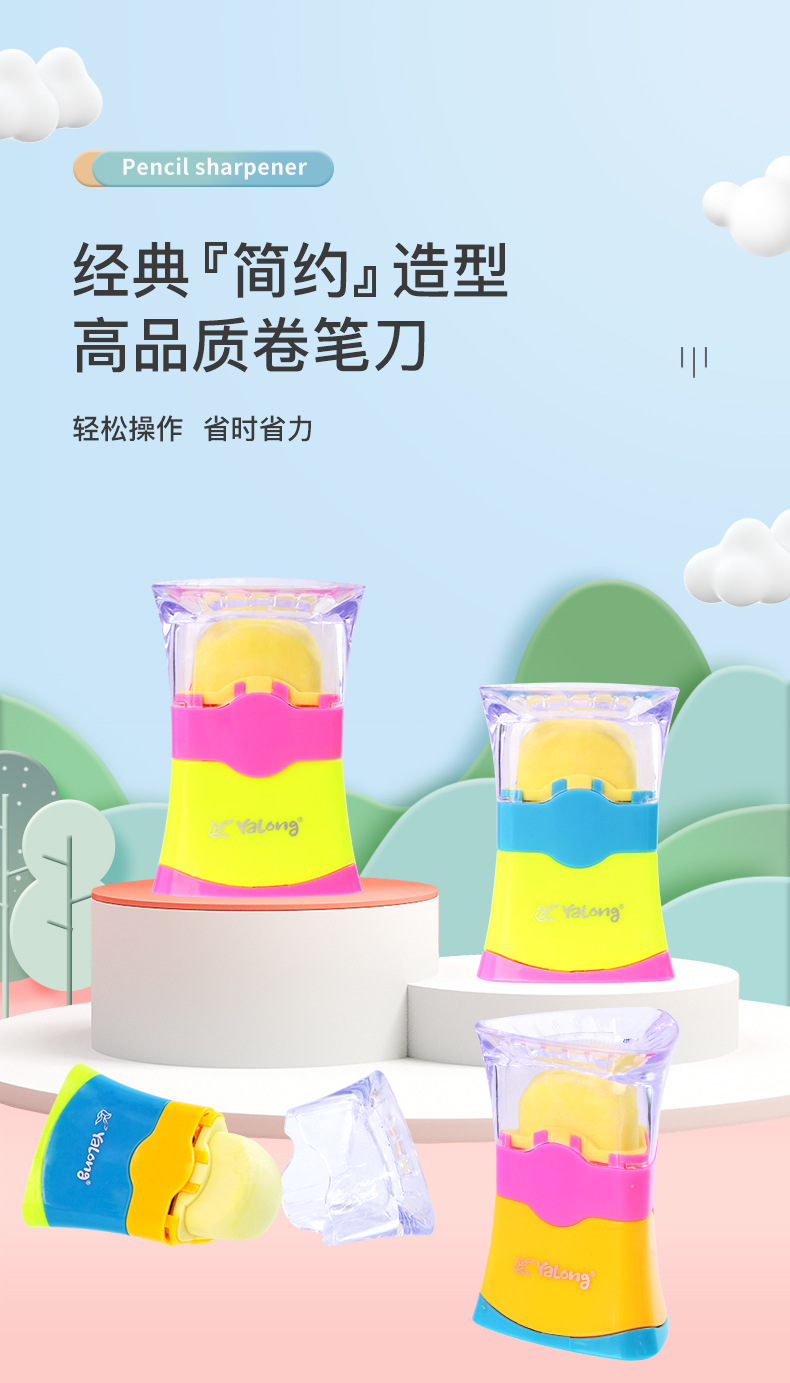 Yalong Cross-border Student Learning Pencil sharpener Rectangular Series Shape Pencil sharpener with eraser two-in-one creative customization pic 1