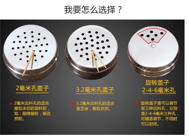 陶瓷调料盒不锈钢调料罐研磨器盐瓶塑料厨房用具保鲜密封详情8