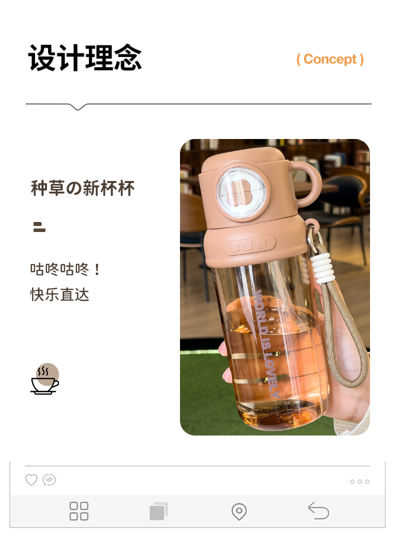 夏季童趣时光塑料杯提绳便携户外运动儿童水杯带刻度学生吸管杯子 pic 3