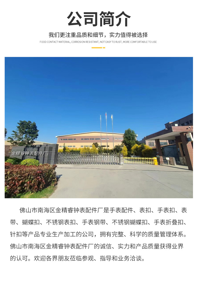 适用万-国飞行员梯形钢带手表带快拆表链实心不锈钢316折叠扣20详情2