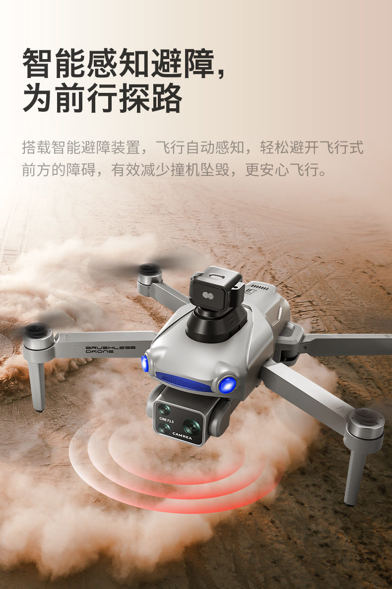 The new cross-border S119 relay with screen control GPS brushless aerial photography drone obstacle avoidance remote control aircraft for foreign trade pic 17