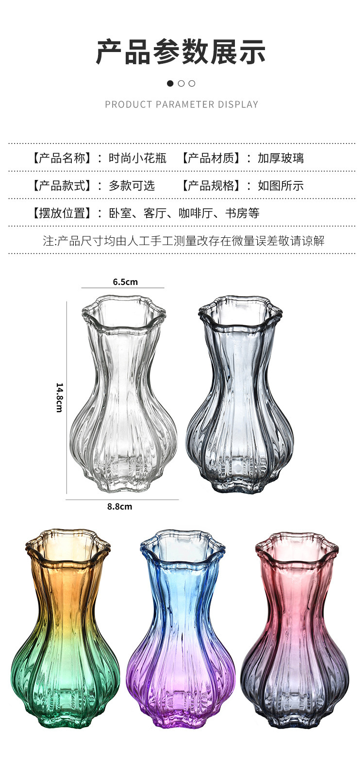 Nordic garlic-patterned glass vase with a transparent tabletop for living room decoration, ins style, high appearance level, dried fresh flower vase pic 11