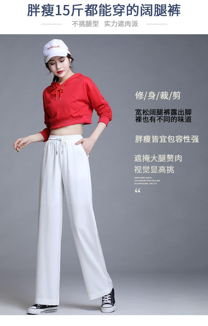 垂感阔腿裤子女夏季高腰显瘦薄款雪纺直筒裤宽松时尚休闲拖地长裤详情4