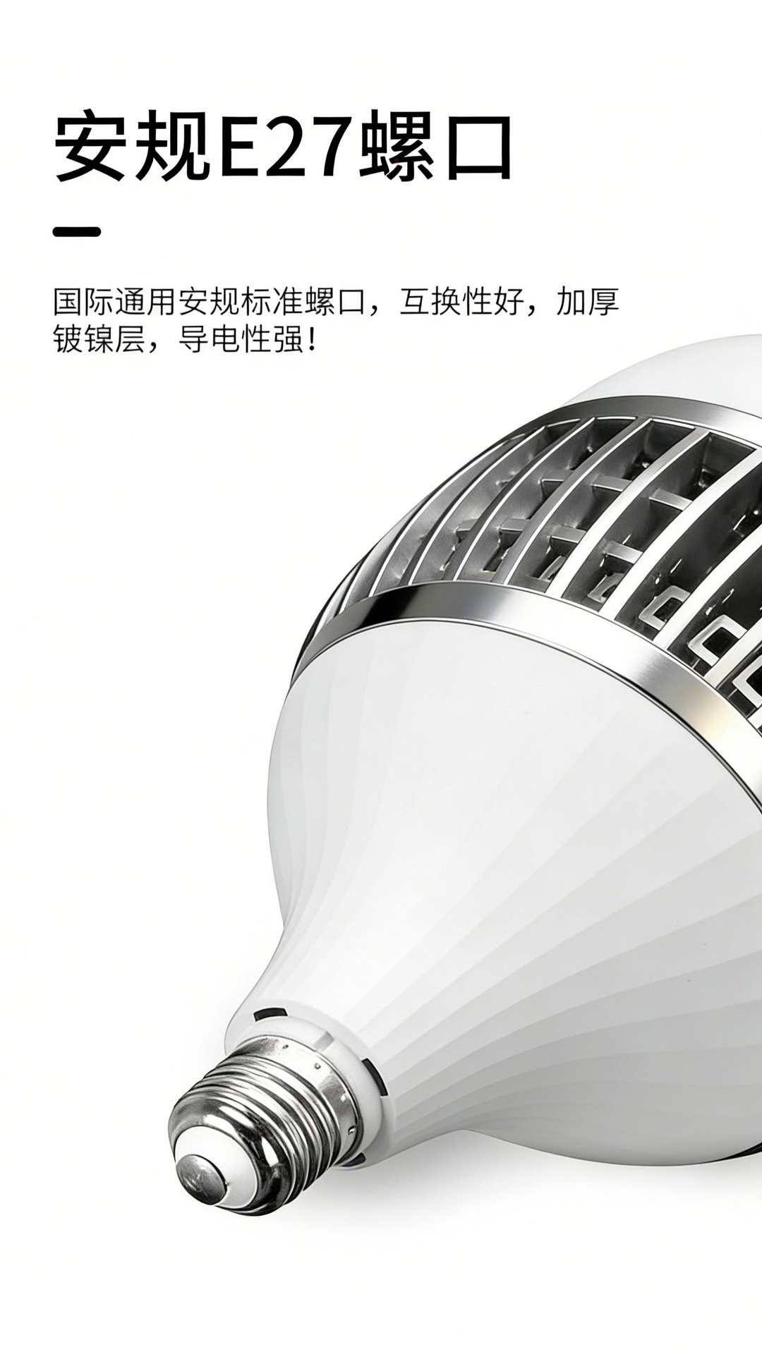 Wholesale of ultra-bright led high-power bulbs, energy-saving lamps e27 screw-type household 150W bulbs, factory workshop and warehouse lighting pic 6