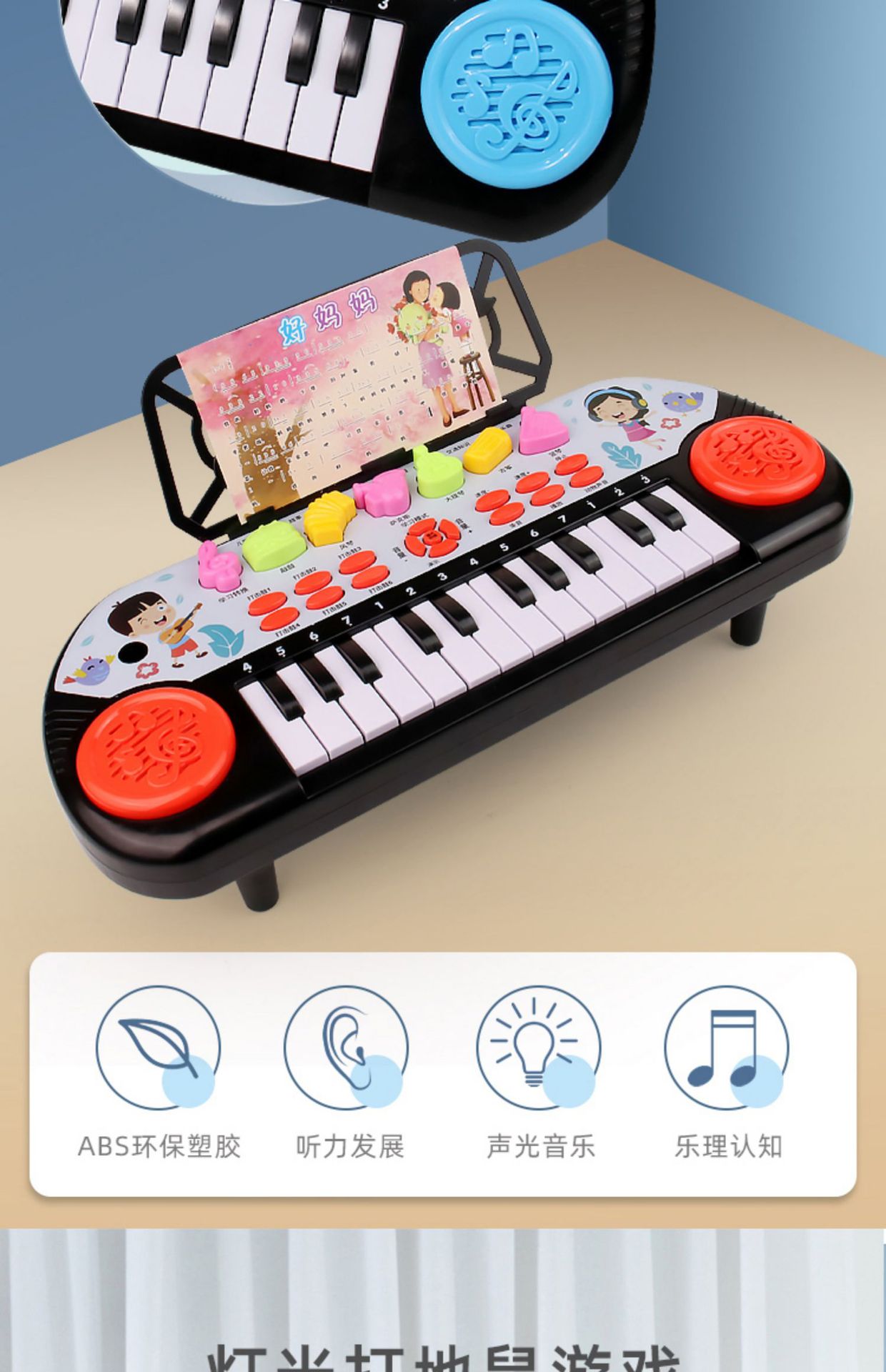 初学者可弹奏钢琴宝宝益智2男女孩生日礼物5儿童电子琴玩具3一6岁详情2