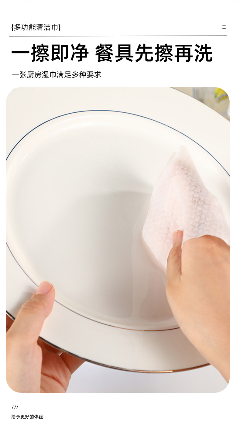 厨房湿巾小包常备去油除污油烟机餐桌细腻柔和抽取式常用常备帮手详情5
