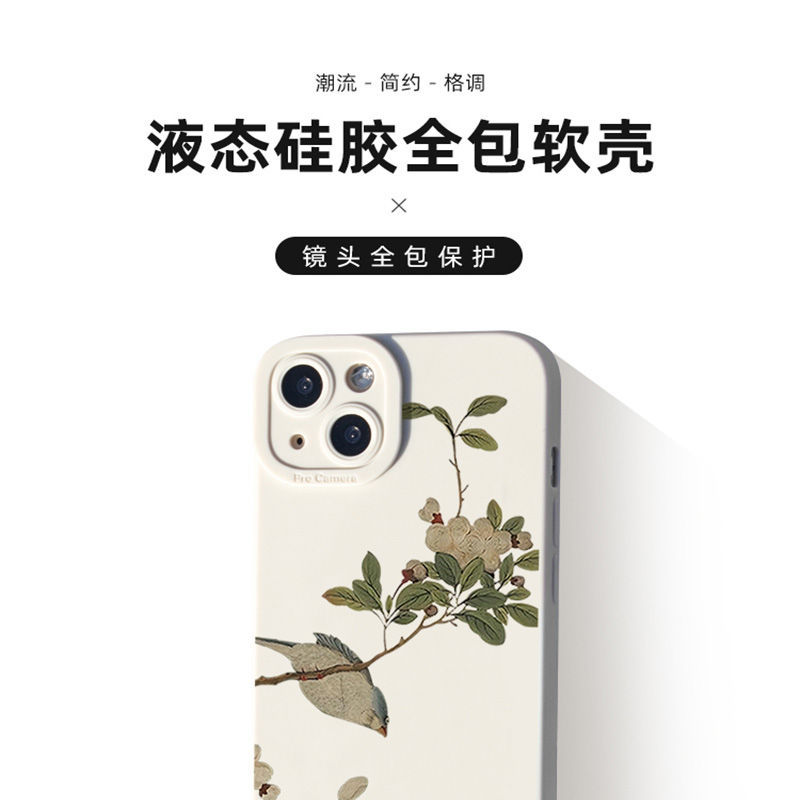 国潮爆款梅花系列适用苹果15手机壳iPhone14promax新款防摔13/12/11全包XR详情1