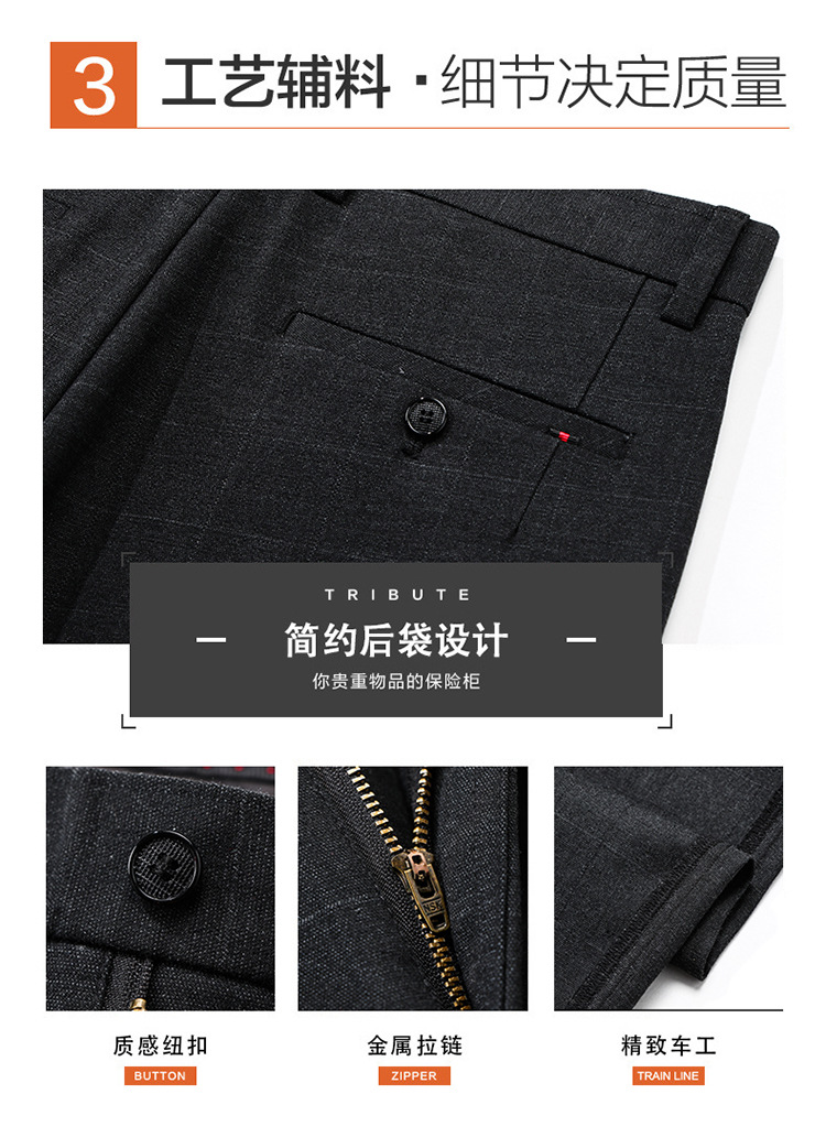2025春季新品中年男士西裤商务休闲男裤中年男士格纹男士直筒长裤详情7
