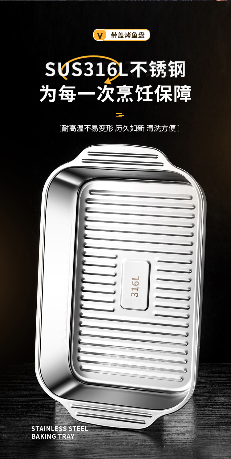 316 stainless steel grilled fish plate, crayfish plate, rectangular tray, induction cooker, deep plate, barbecue plate, flat plate pic 4