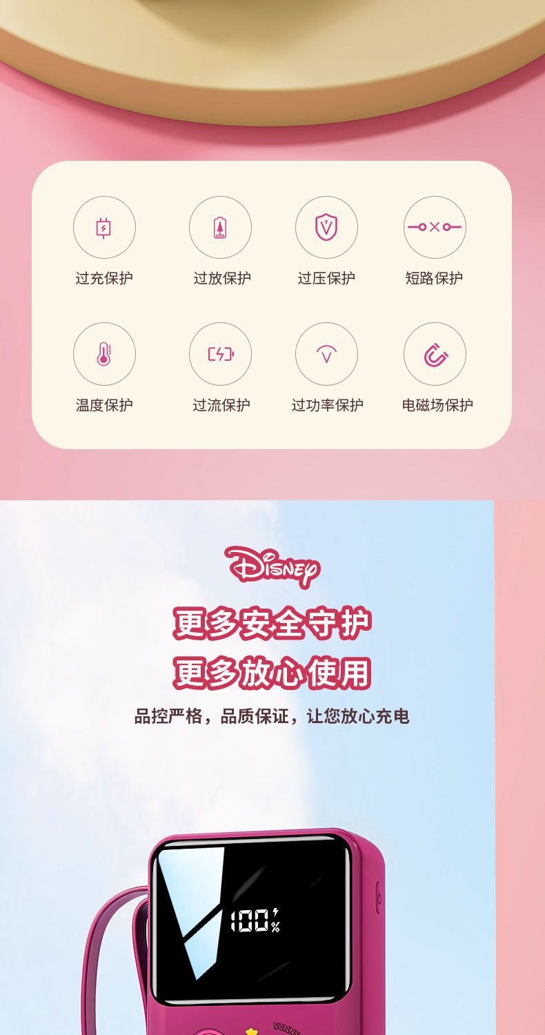3C-certified cartoon power bank with built-in cable, large-capacity 10,000 mah outdoor fast charging, compact and portable mobile power bank, officially authorized factory wholesale pic 10