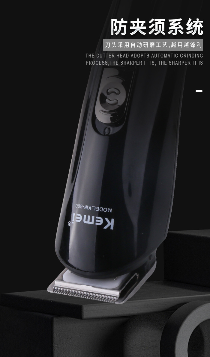 科美/Kemei理发器剃须鼻毛修剪多功能刀头水洗套装六合一电推剪详情8