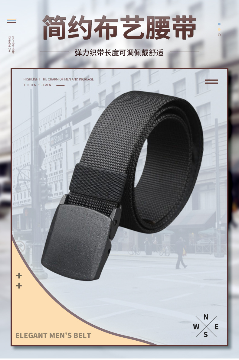 新款加厚腰带男款战术自动插扣涤纶户外藏钱包工装帆布休闲运动带详情1