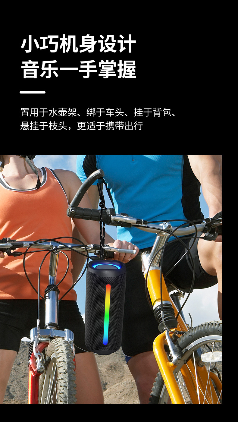 新款无线蓝牙音箱户外防水便携式超重低音炮带RGB灯圆柱音响详情18