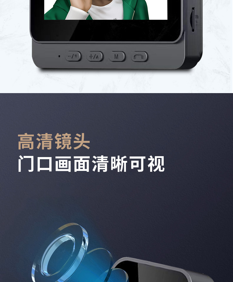 别墅无线可视对讲无线智能大屏门铃VideoDoorphone义乌小商品市场M10详情5
