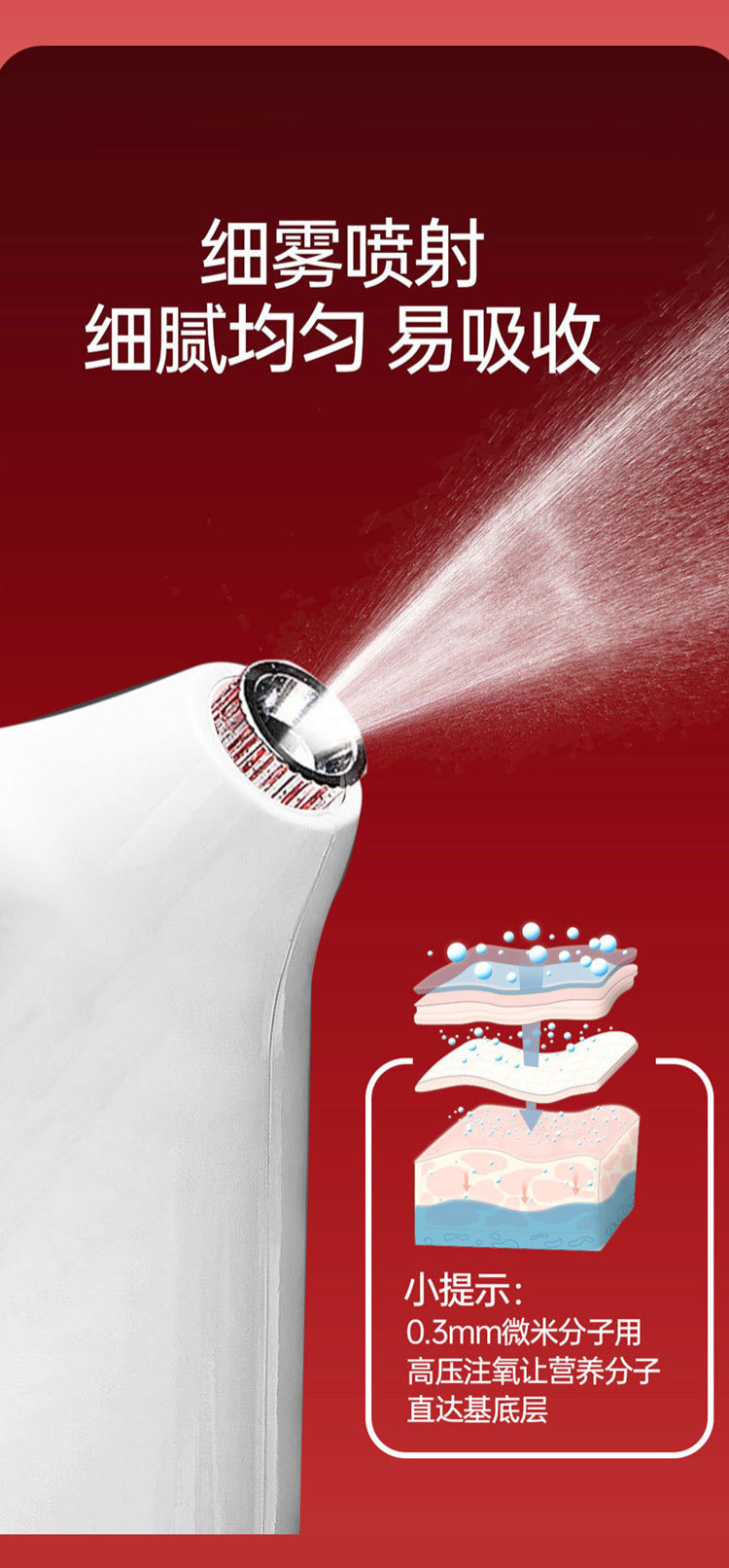 shanilak Cross-border handheld home Facial high-pressure nano Spray Hydrating Beauty Device Water Light Essence is introduced into the oxygen injection device pic 11