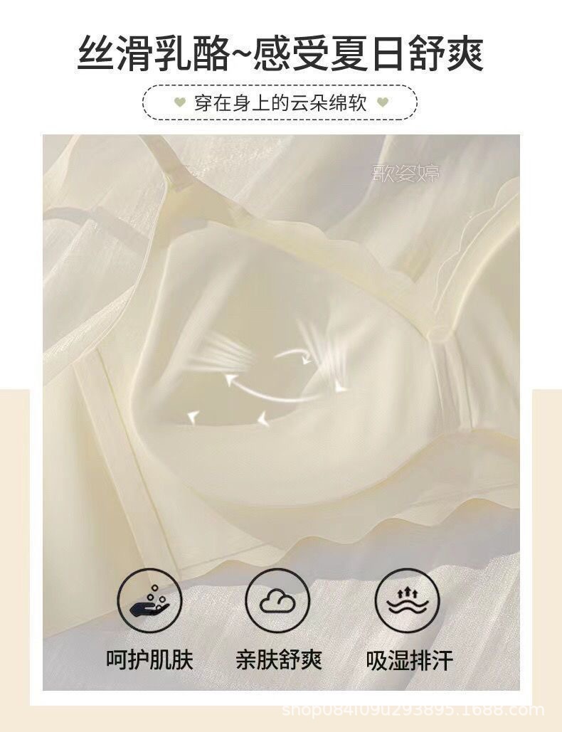 无痕内衣女无钢圈一体式美背聚拢文胸少女内衣收副乳文胸夏季显小详情3