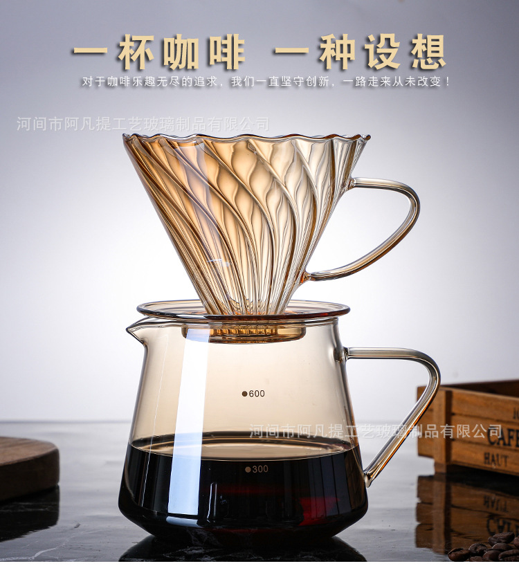 【新品推荐】wujiawu新款咖啡壶玻璃套装过滤器一体式滤杯V60详情16