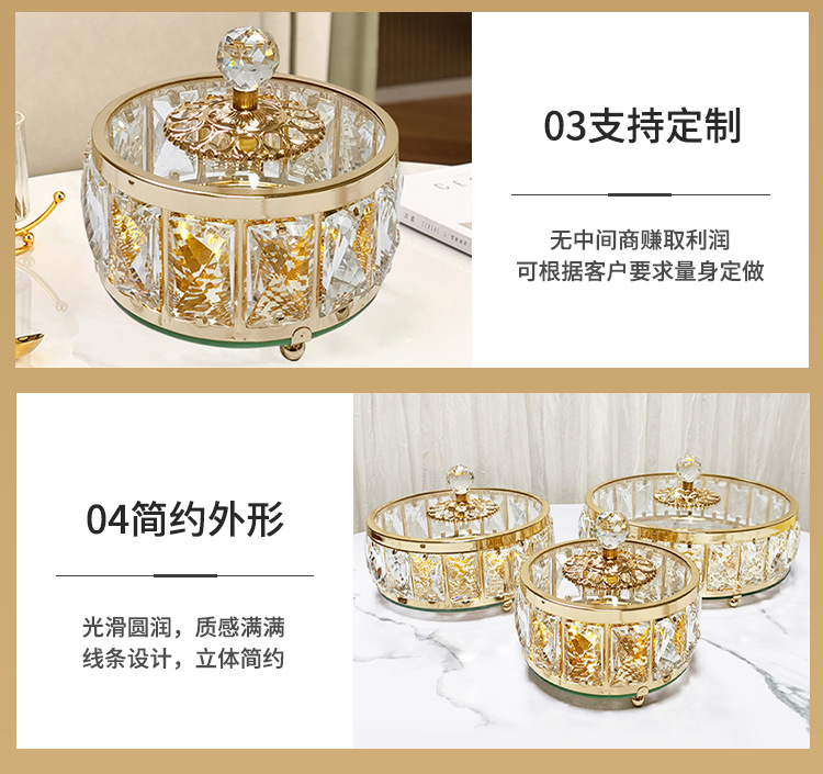 跨境欧式轻奢水晶玻璃果盘客厅茶几糖果收纳盒工艺防尘装饰品摆件详情15