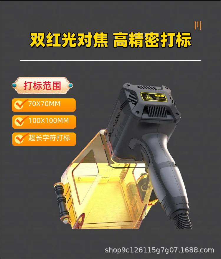 Handheld portable laser engraving machine, mechanical outdoor advertising marking machine, tire, building materials, steel pipe and metal engraving machine pic 5