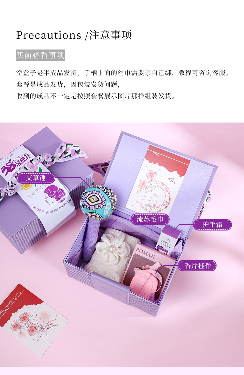 小红书同款高级感伴手礼皮质方盒七夕礼品女生生日礼物送闺蜜朋友详情13