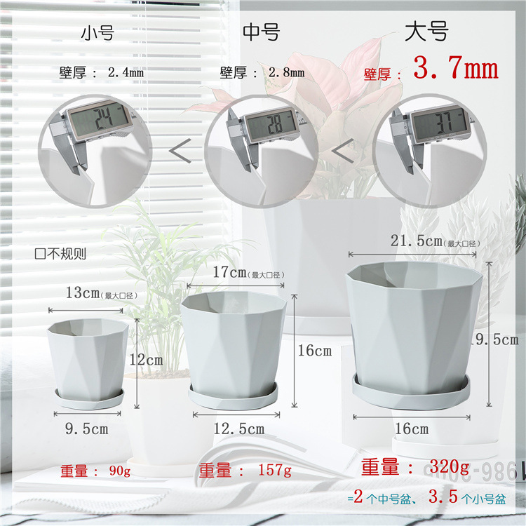 木里盆网红创意树脂绿植多肉塑料花盆加厚北欧简约大口径大号外贸详情4