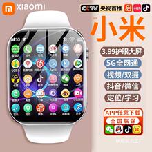 /华为手机适用5大屏双摄智能电话手表官方青少年批发详情6