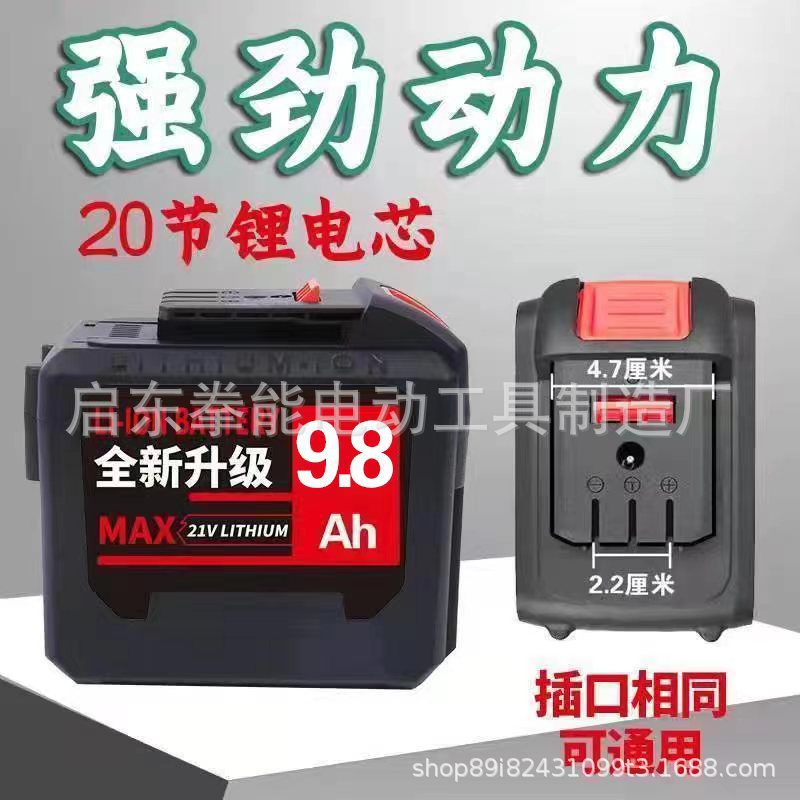 大艺A3二十节大容量无线角磨机充电式电锤原装国标锂电池德力西款详情1