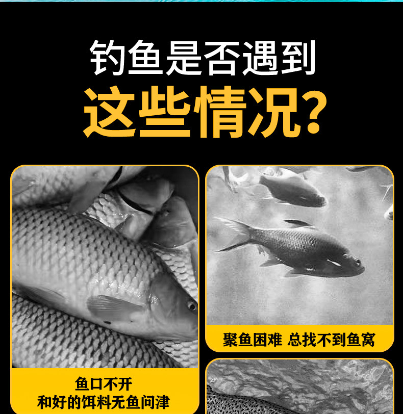 Fruit acid small medicine fish attractant, fishing bait additive, black pit wild fishing carp nutrition, fruit-flavored crucian carp appetite promoter pic 2