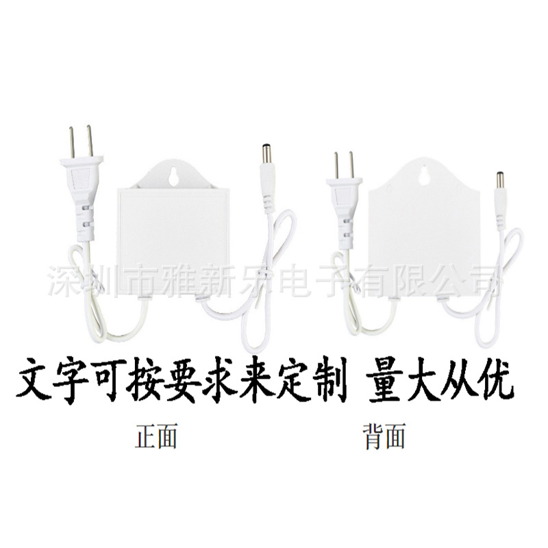 12V2A outdoor power led surveillance camera waterproof, rainproof and light-proof dual-wire power camera power adapter pic 7