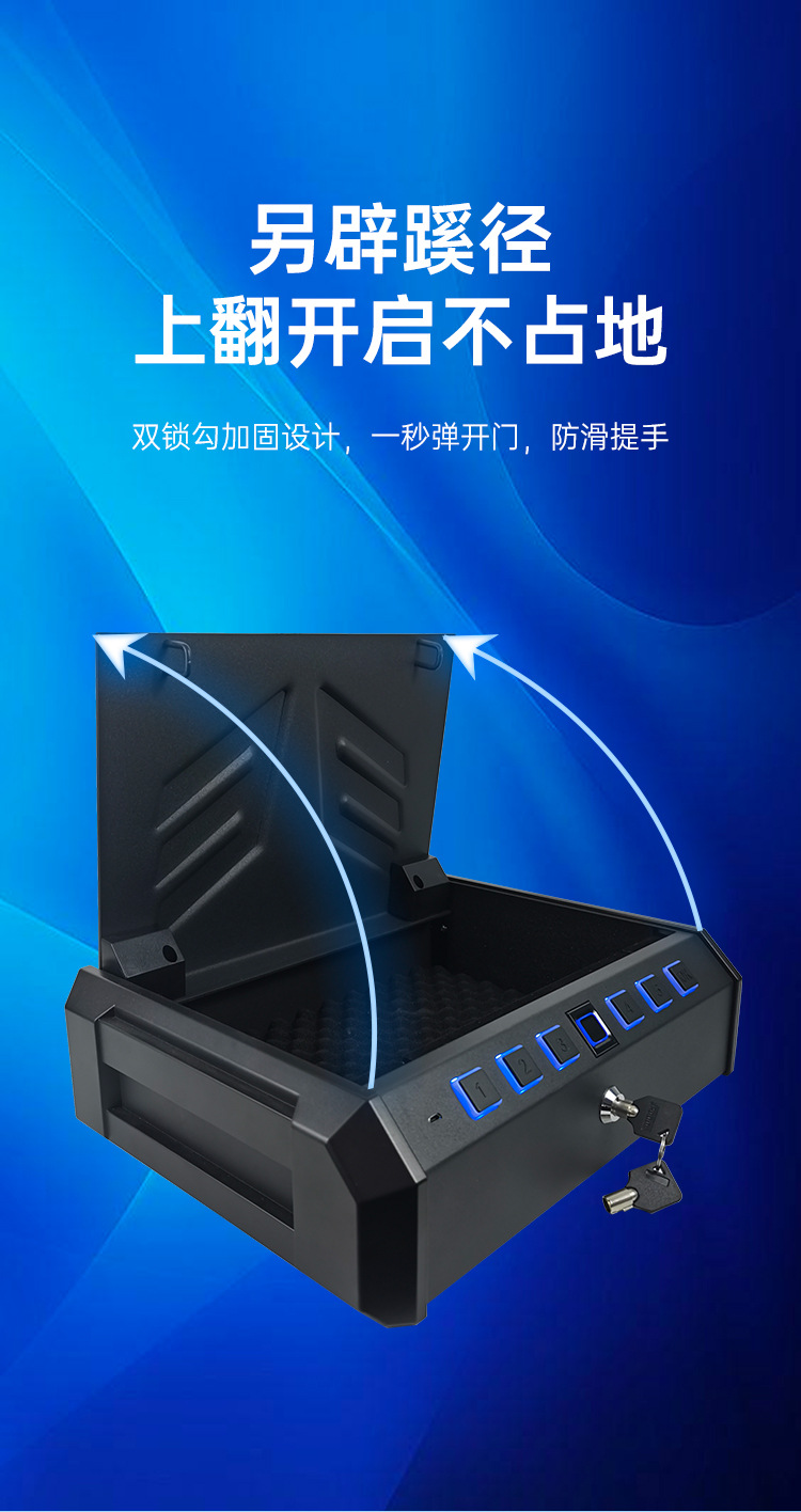 现货保险盒指纹车载迷你保险箱珠宝首饰盒现金便携式保险柜批发详情4