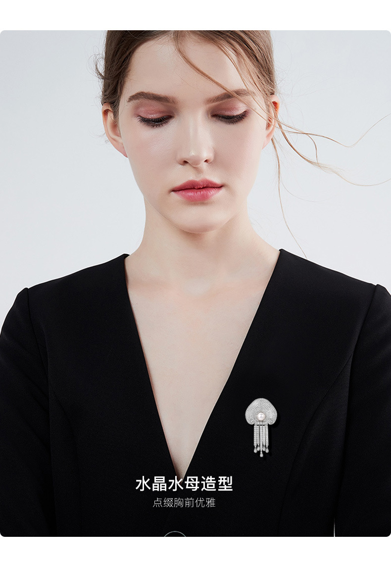 高档流苏水母胸针珍珠胸花走光别针配饰批发高级详情12