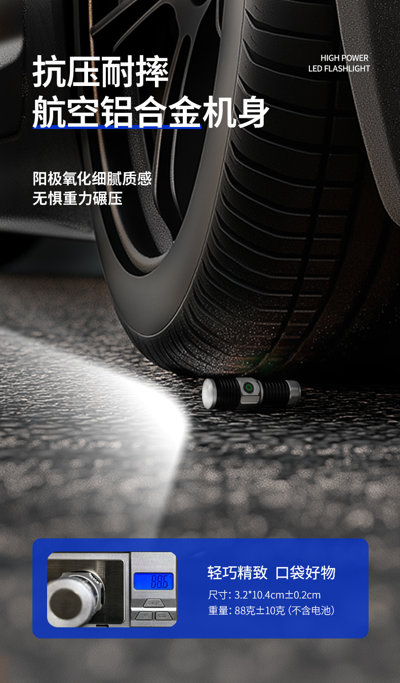 跨境新品派力德强光手电筒铝合金远射白激光伸缩变焦笔夹尾部磁吸详情5