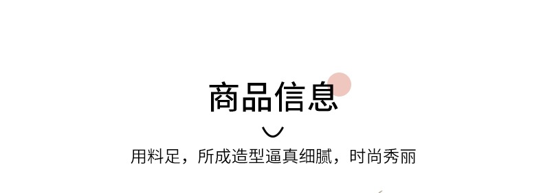 4叉樱花仿真花客厅假花插花塑料花婚庆布置装饰花艺摆设跨境热卖详情3