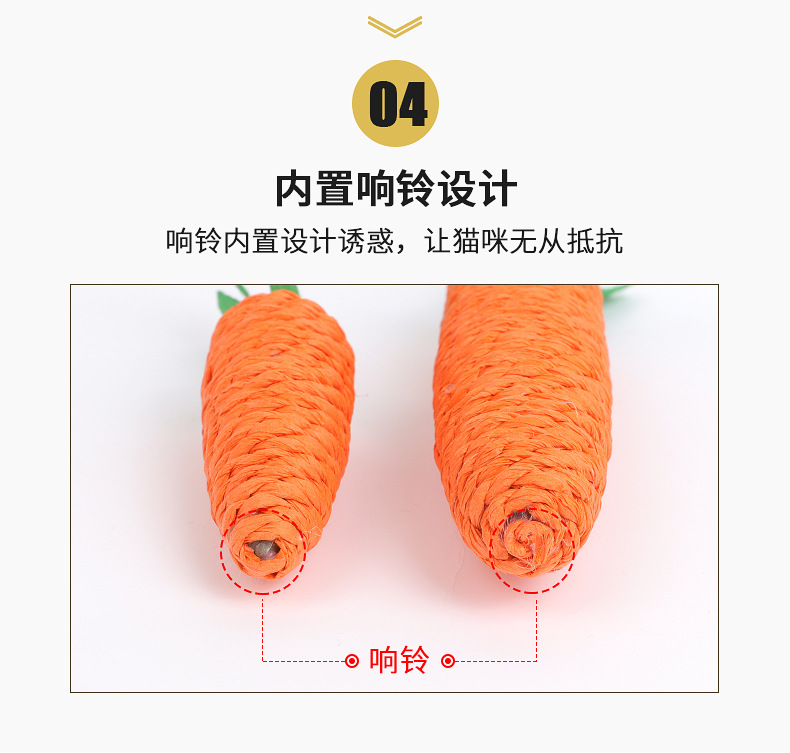 New pet toys in stock for wholesale: Carrot and hemp rope cat toys, carrot and hemp rope cat toys pic 11