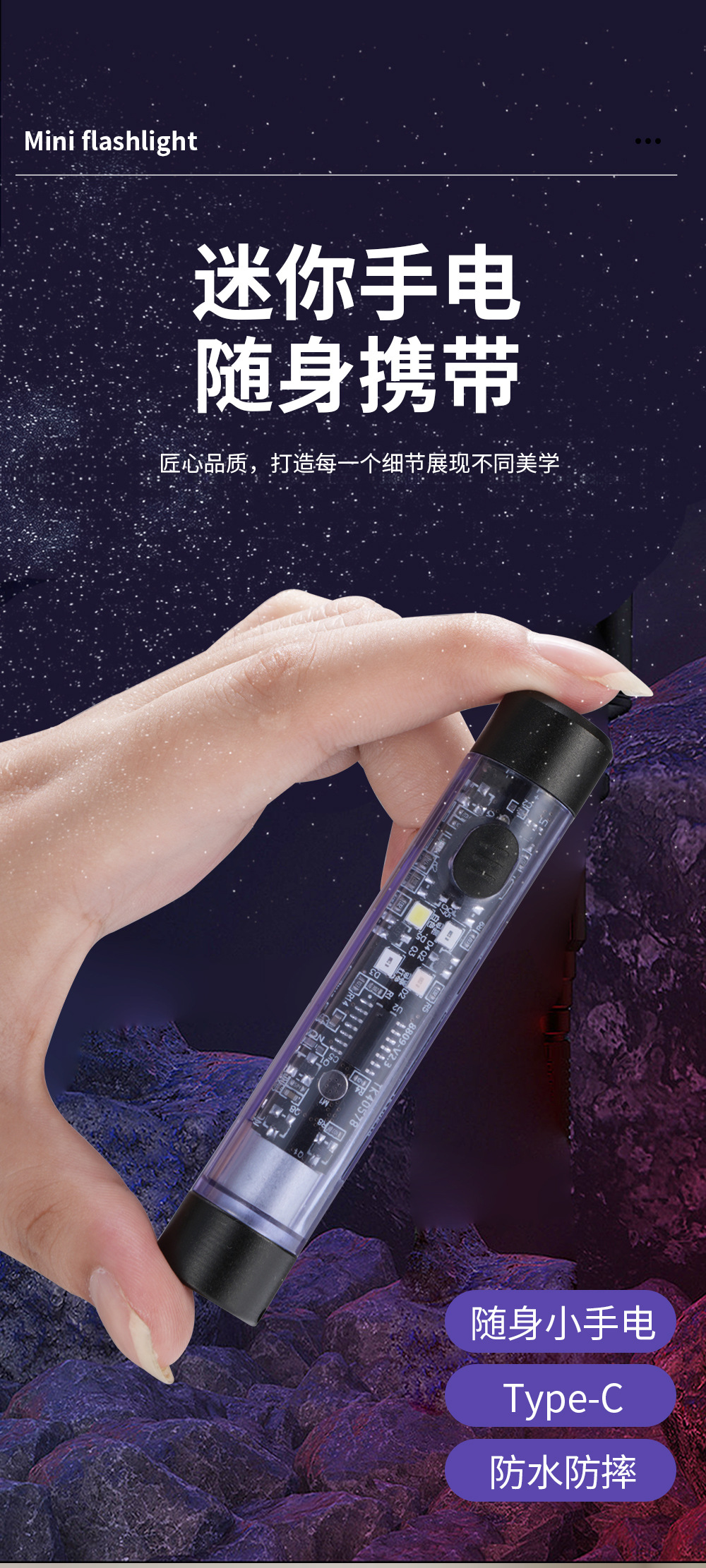 吹气感应手电筒强光小钢炮COB侧灯紫光验钞便携迷你家用照明手电详情6